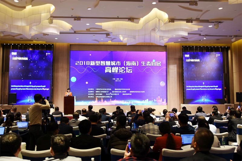 重庆扬升信息技术有限公司签约中国电子技术标准化研究院携手共建国家新型智