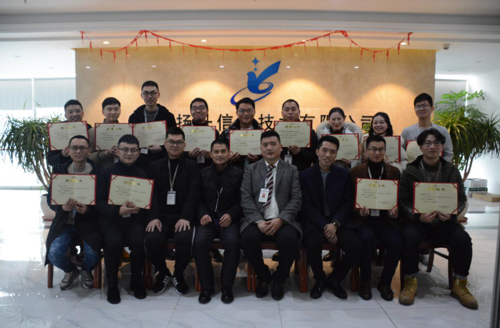 凝心聚力•同创未来∣扬升公司2019年度总结表彰及春节感恩答谢晚宴圆满举行