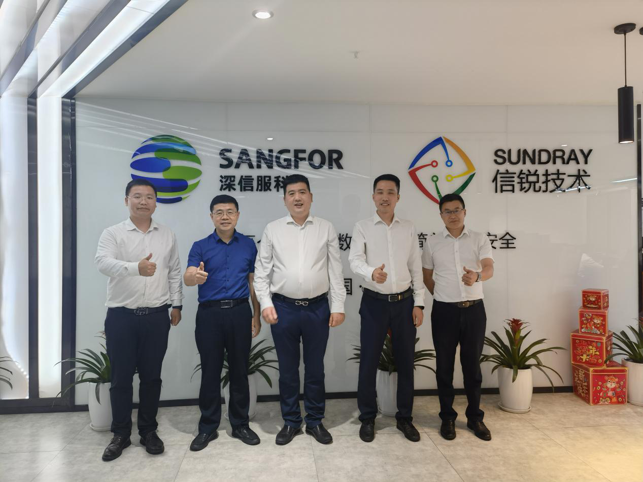 重庆扬升科技集团有限公司与深信服科技股份有限公司签署战略合作协议