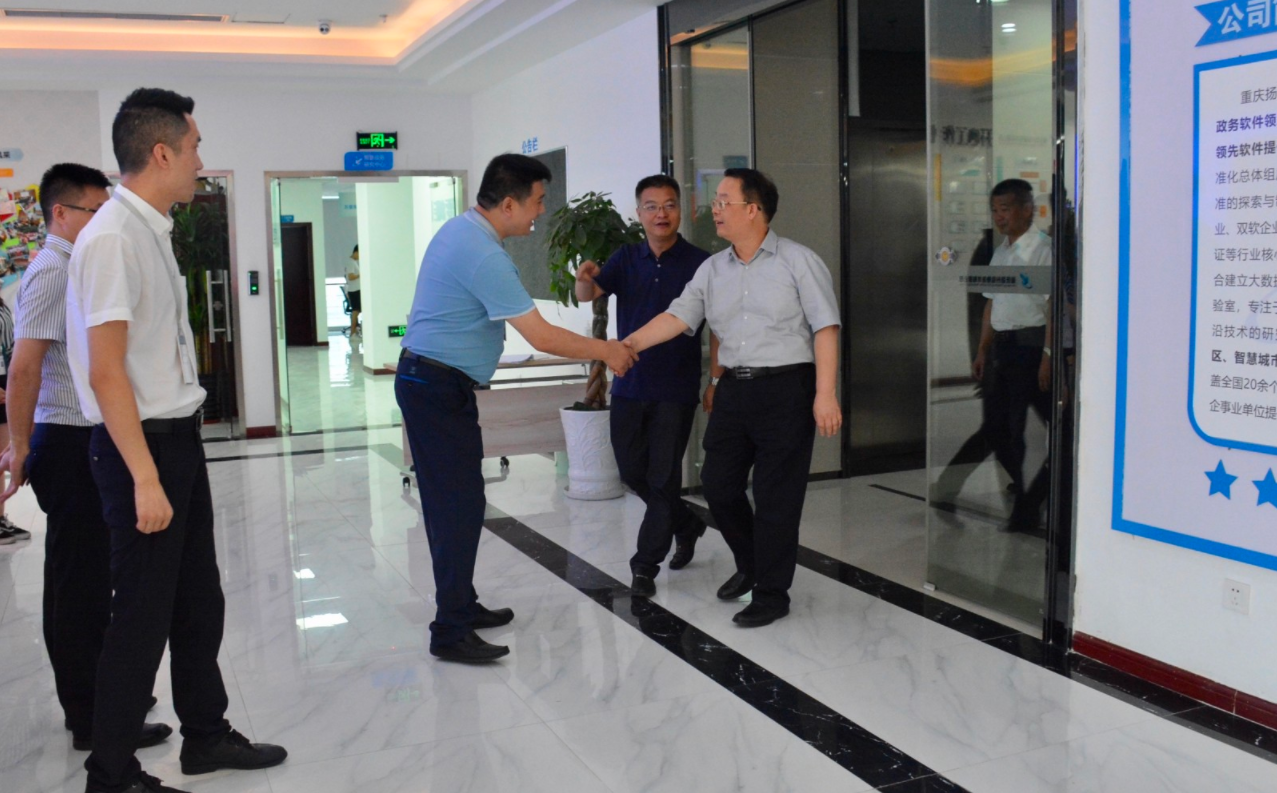 梁平区委书记杨晓云、区委常委陈道彬，区政府副区长、党组成员雷旭东一行莅临扬升公司考察指导