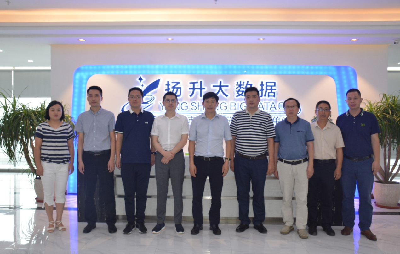 重庆市垫江县委常委何文武率领县经信委、工业园区、大数据协作组有关负责人一行莅临公司考察指导