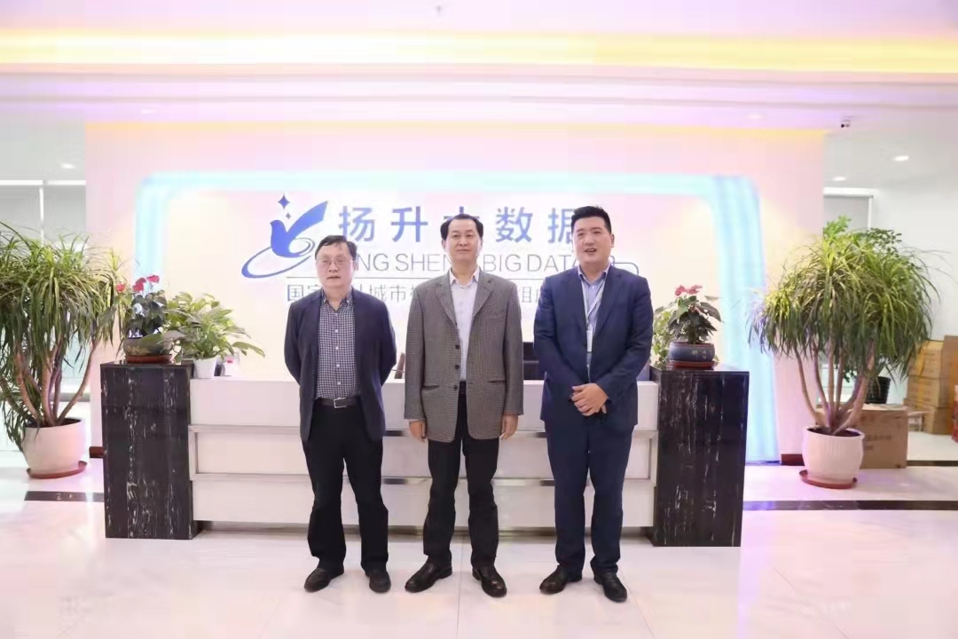 重庆江津区政协主席王君成在渝北区政协主席彭健康陪同下莅临扬升公司考察
