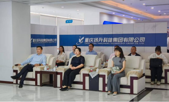 成都市成华区政府副区长吴瑜琳一行 莅临扬升科技集团总部考察交流